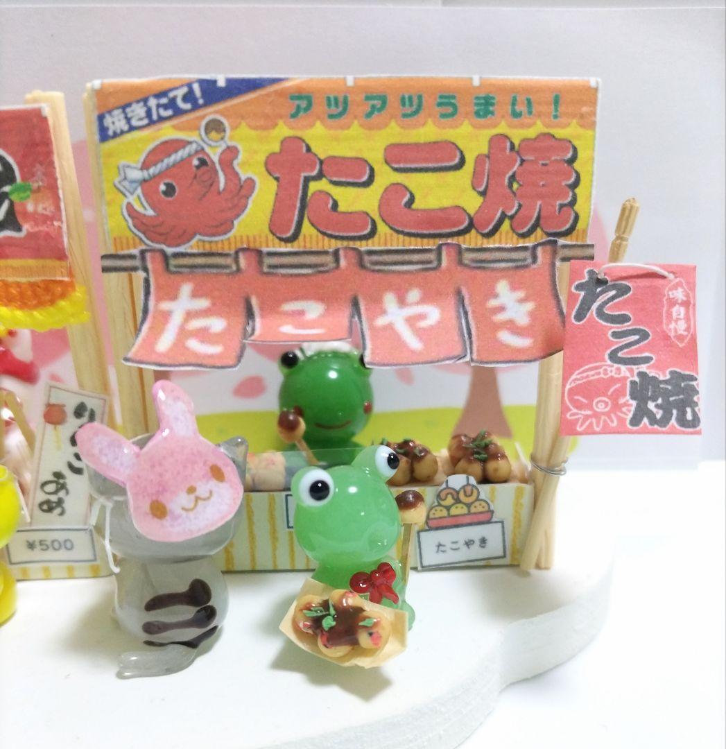 ガラス細工　こはく