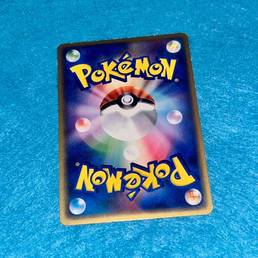 サンダー-ex ポケモンカード HP110