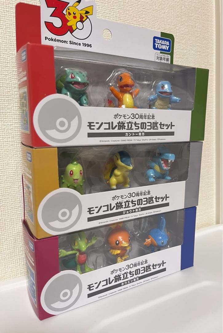 ポケモン30周年記念 モンコレ カントー ジョウト ホウエン 3セット