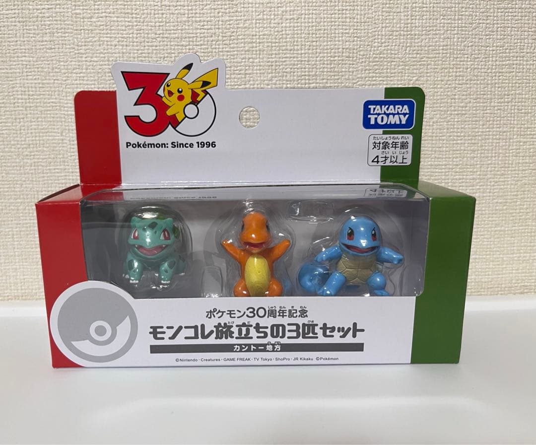 ポケモン30周年記念 モンコレ カントー ジョウト ホウエン 3セット