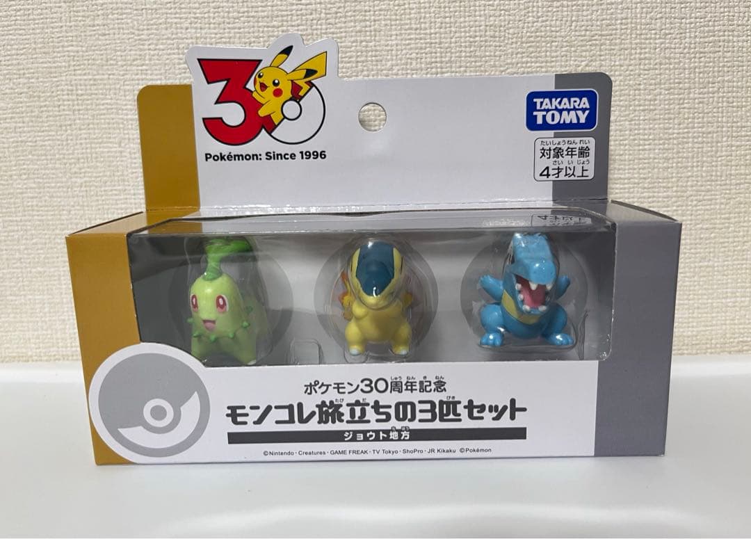 ポケモン30周年記念 モンコレ カントー ジョウト ホウエン 3セット
