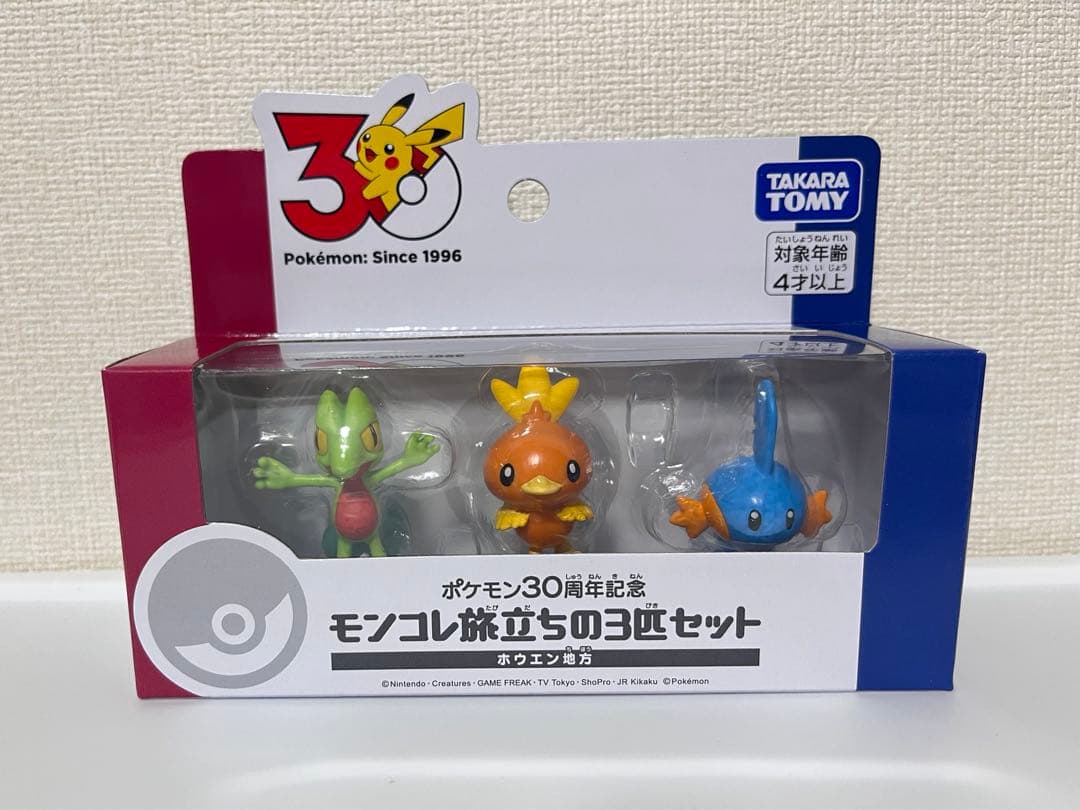 ポケモン30周年記念 モンコレ カントー ジョウト ホウエン 3セット