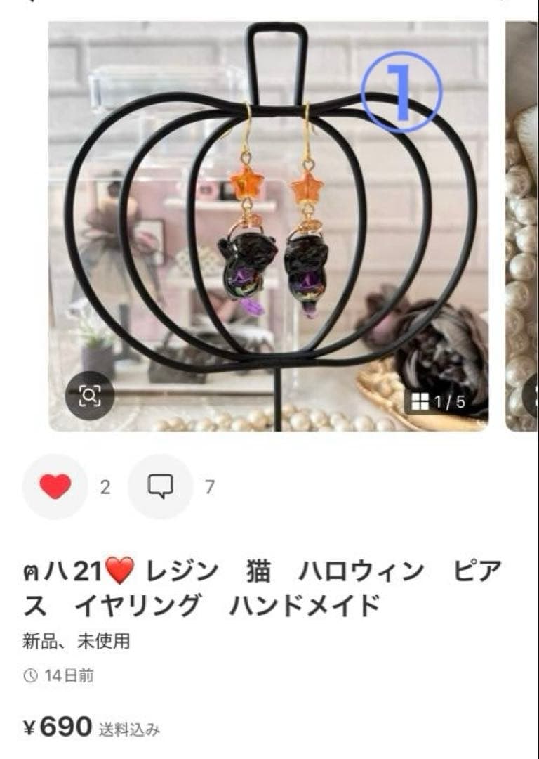 ❤️ イチゴ様　おまとめ