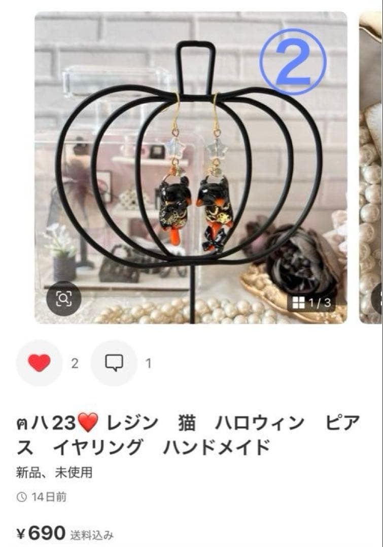 ❤️ イチゴ様　おまとめ