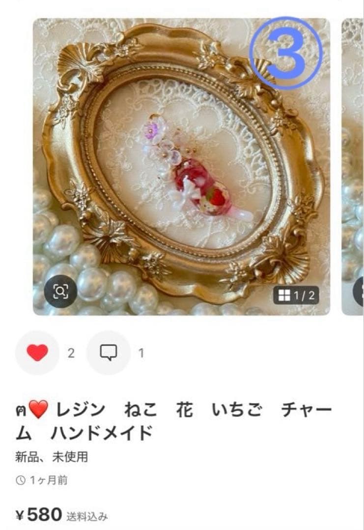 ❤️ イチゴ様　おまとめ