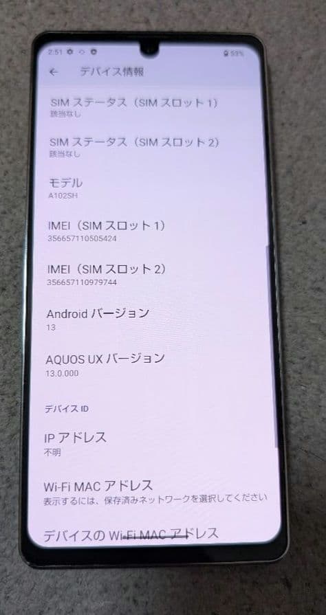スマートフォン本体 Sharp AQUOS zero6 Black 128GB