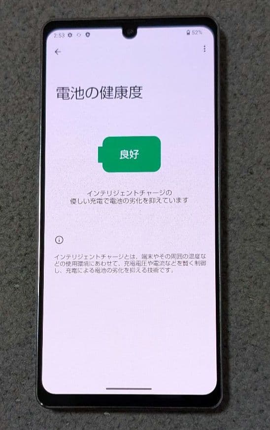 スマートフォン本体 Sharp AQUOS zero6 Black 128GB
