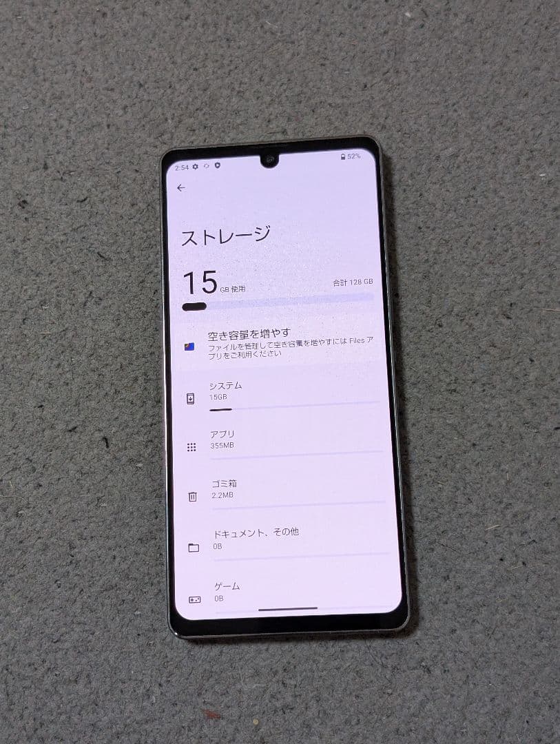 スマートフォン本体 Sharp AQUOS zero6 Black 128GB