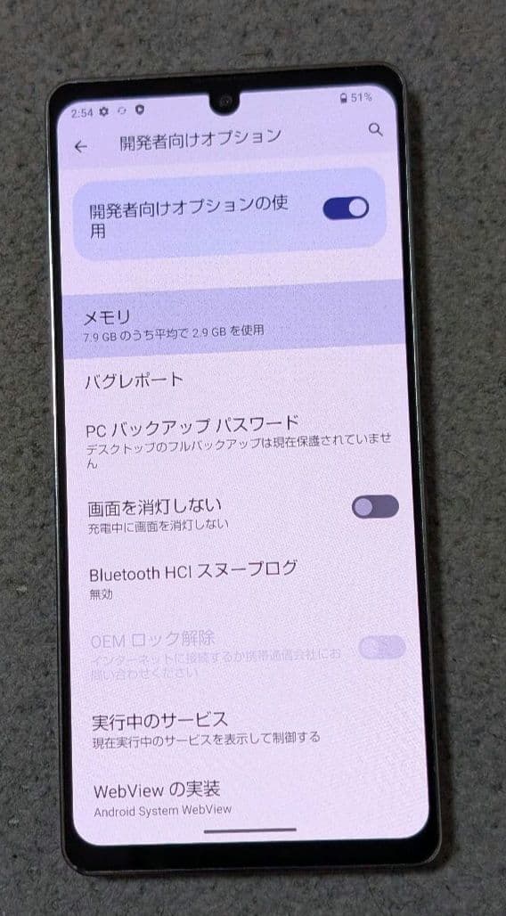 スマートフォン本体 Sharp AQUOS zero6 Black 128GB