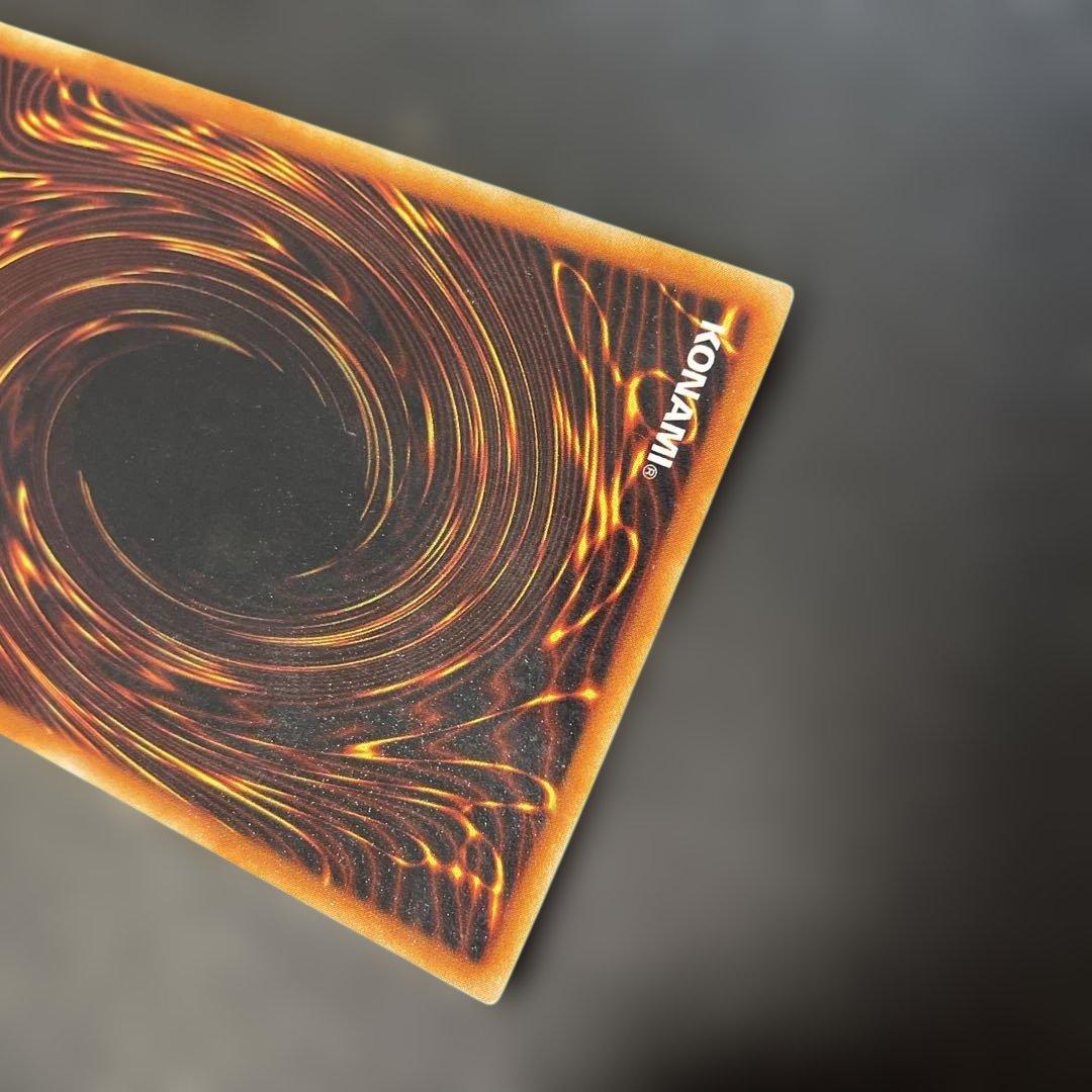 遊戯王初期　真紅眼の黒竜 ウルトラレア　2t3