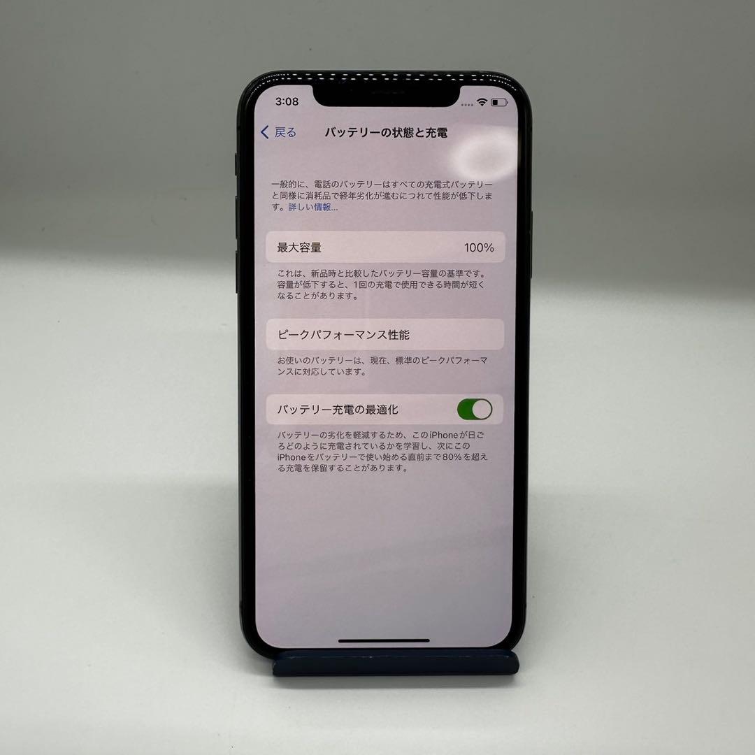 iPhoneX 64GB スペースグレイ A1902 本体