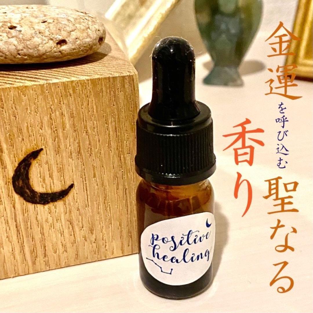 火巫様・計5点