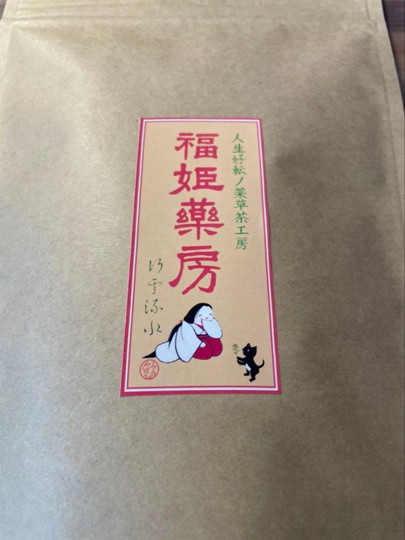 火巫様・計5点
