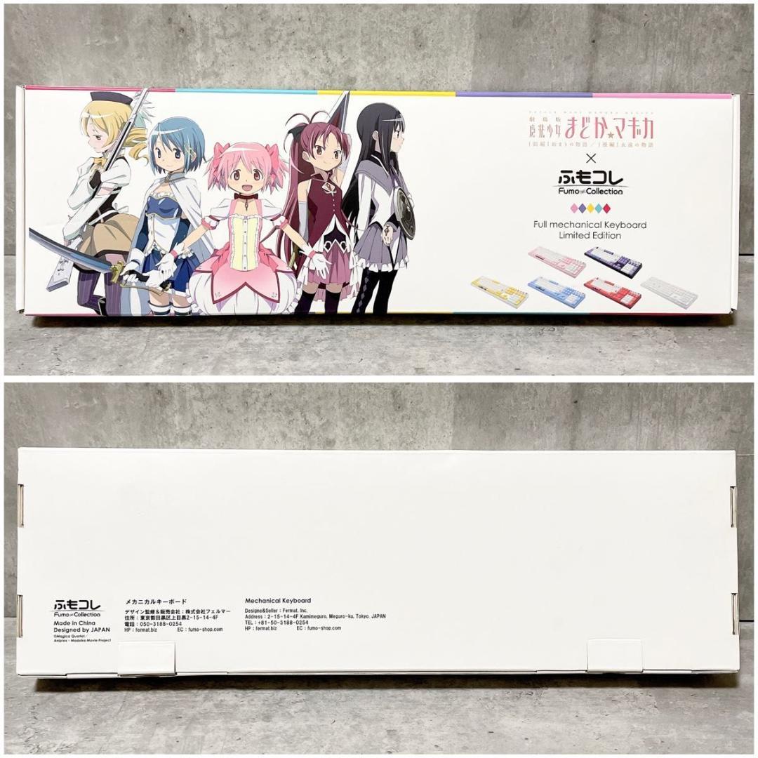 ふもコレ 魔法少女まどか☆マギカ ゲーミングキーボード 美樹さやかモデル 極美品