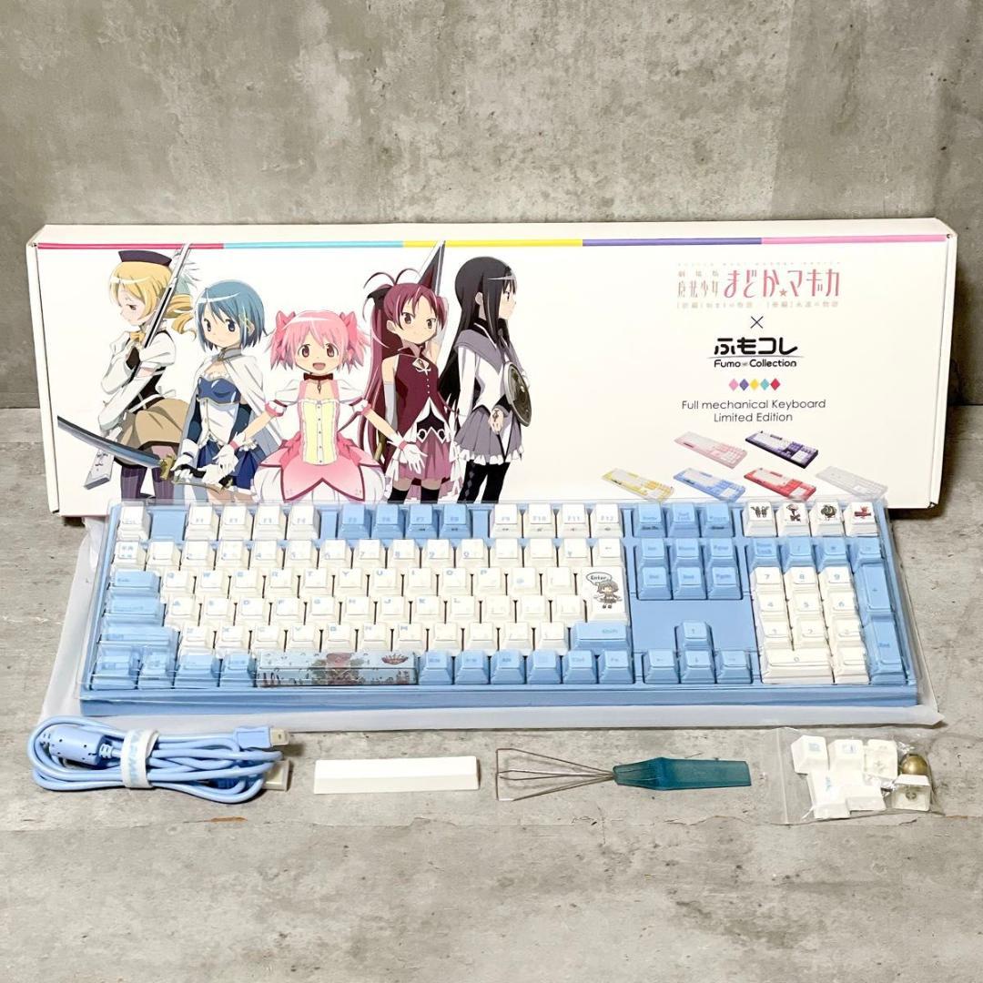 ふもコレ 魔法少女まどか☆マギカ ゲーミングキーボード 美樹さやかモデル 極美品