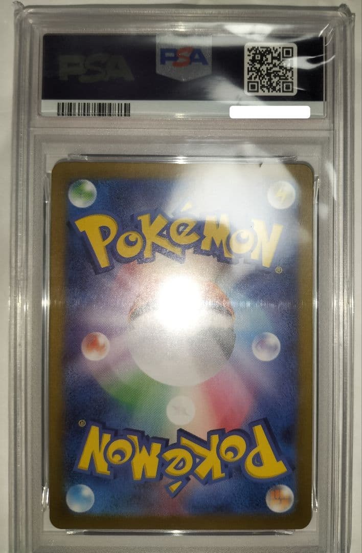 ポケモン　カビゴン、フシギソウ　AR　PSA10