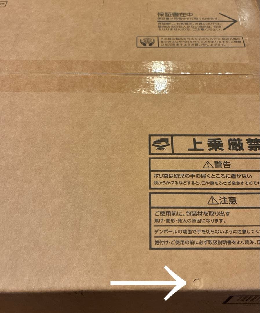 新品未使用 東芝TOSHIBA HTR-R8 K オーブントースター