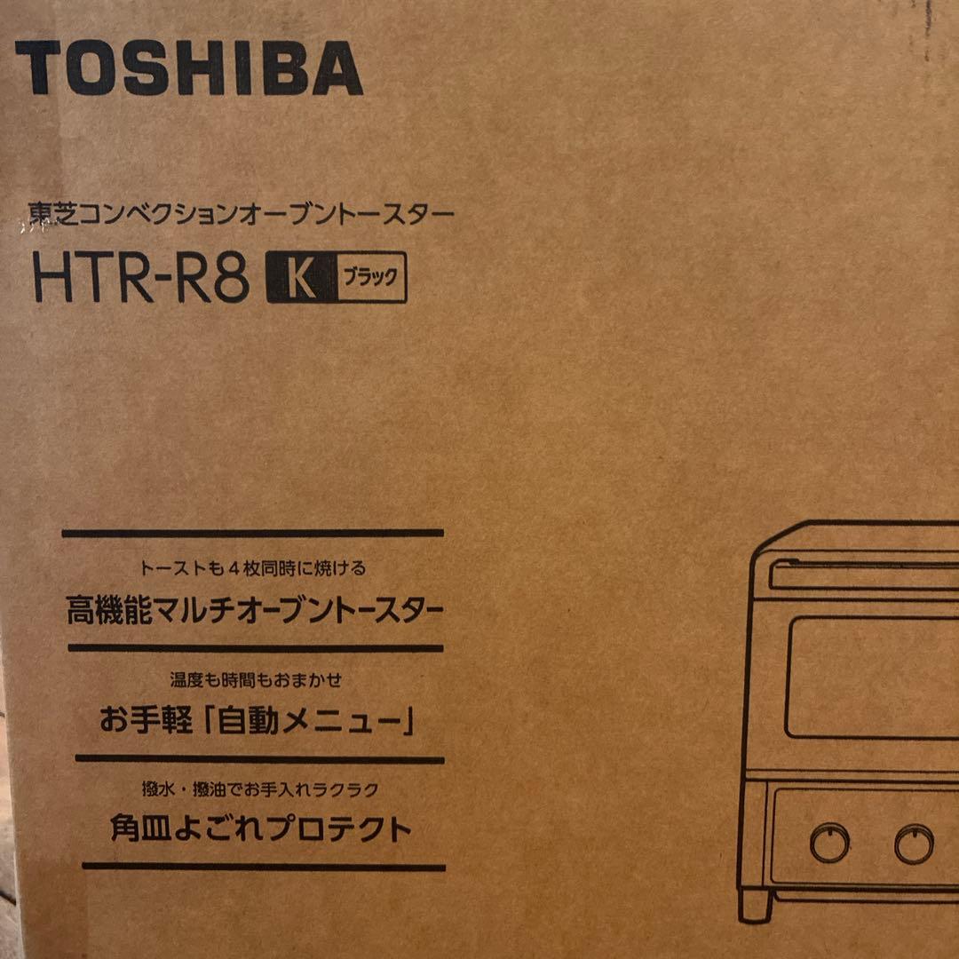 新品未使用 東芝TOSHIBA HTR-R8 K オーブントースター