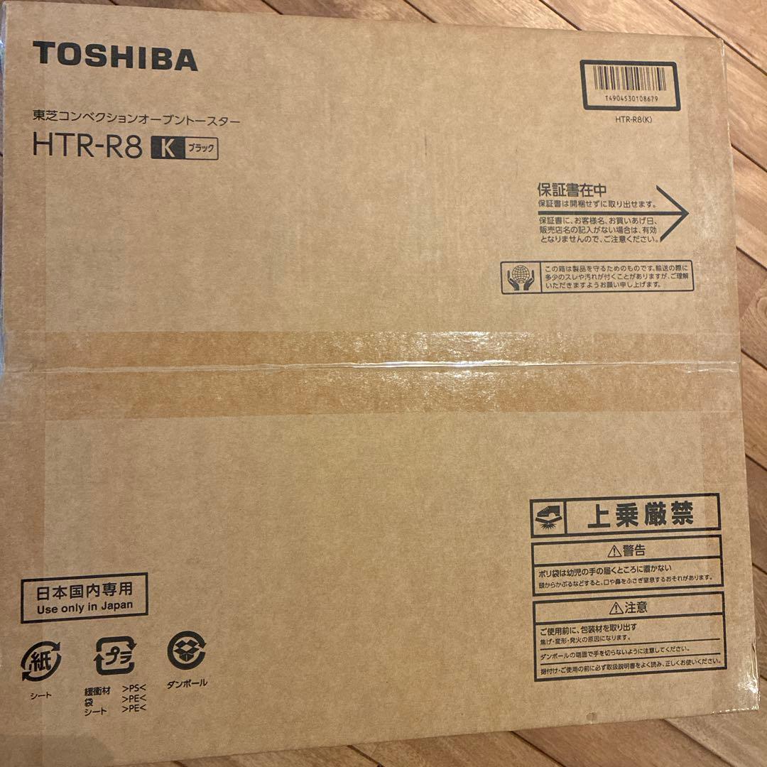 新品未使用 東芝TOSHIBA HTR-R8 K オーブントースター