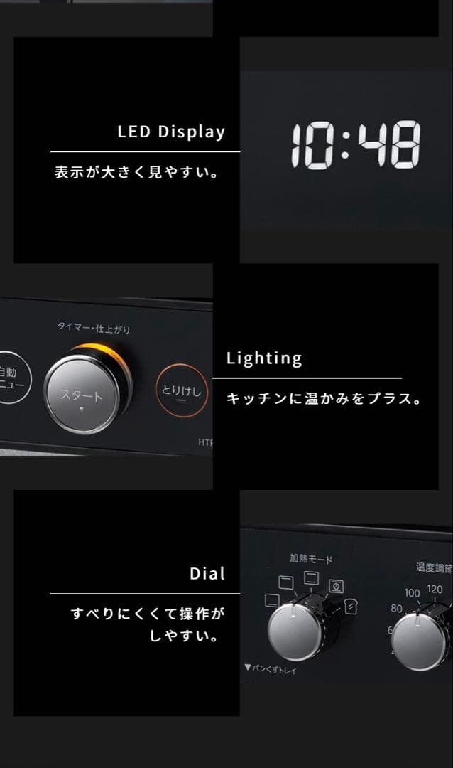 新品未使用 東芝TOSHIBA HTR-R8 K オーブントースター