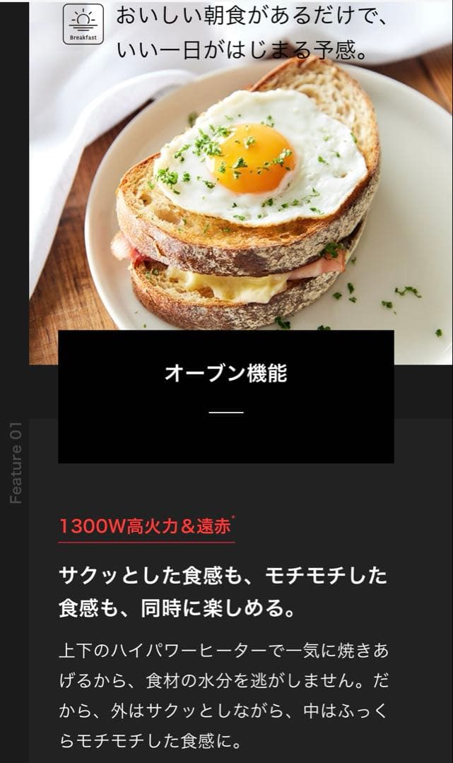 新品未使用 東芝TOSHIBA HTR-R8 K オーブントースター