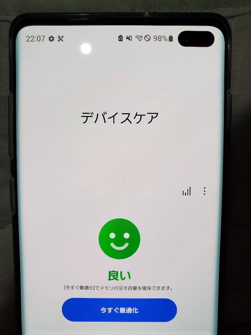 Galaxy S10+ au プリズムホワイト