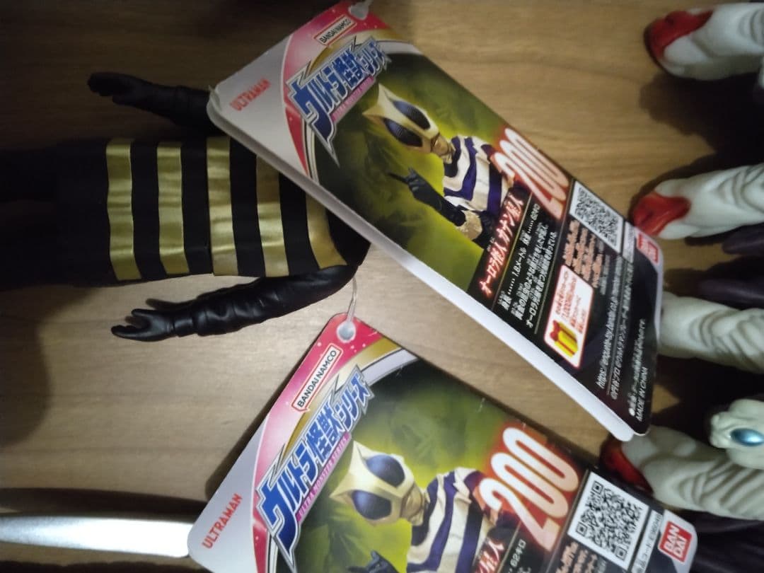 ウルトラマンシリーズ 怪獣ソフビ14体