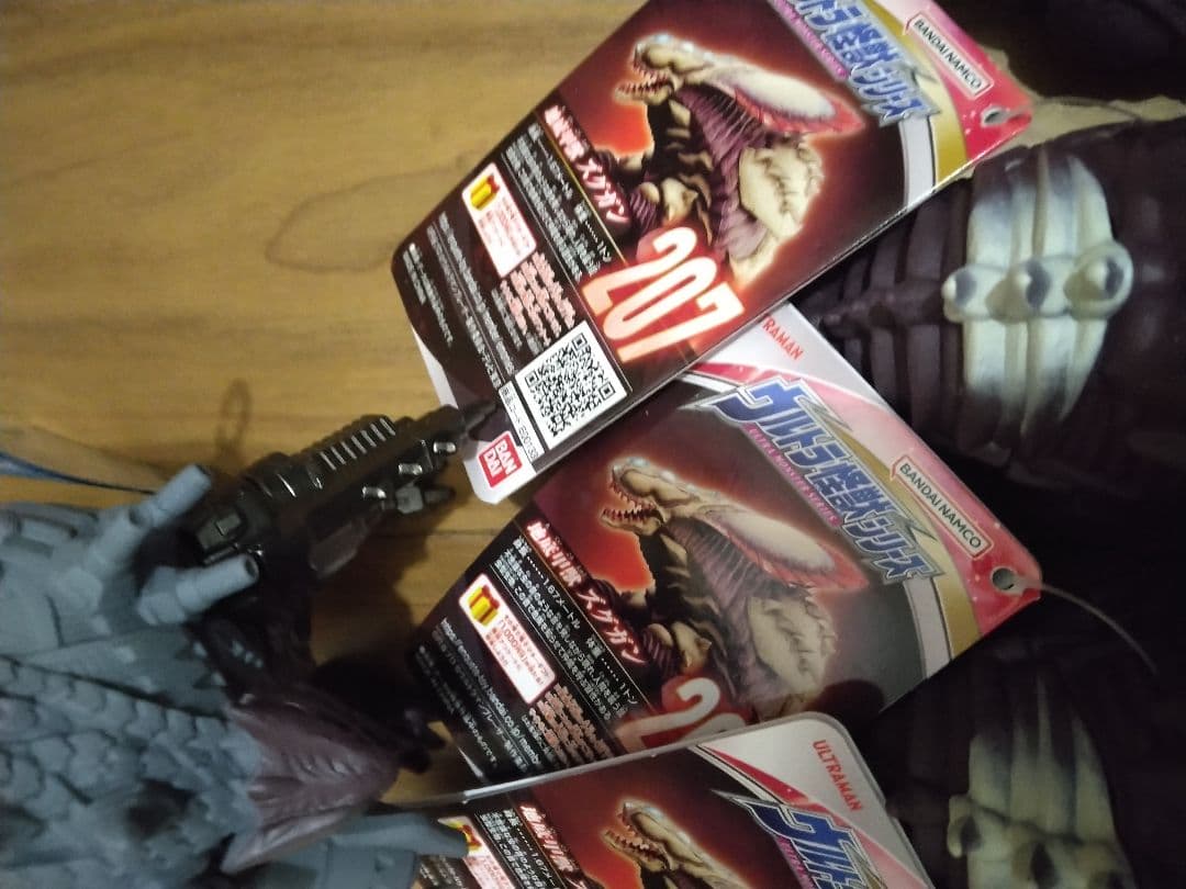 ウルトラマンシリーズ 怪獣ソフビ14体