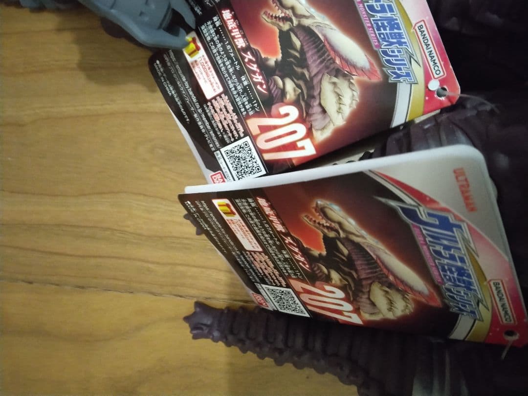 ウルトラマンシリーズ 怪獣ソフビ14体