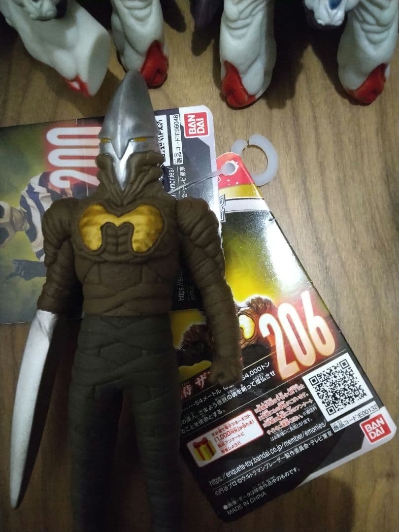 ウルトラマンシリーズ 怪獣ソフビ14体