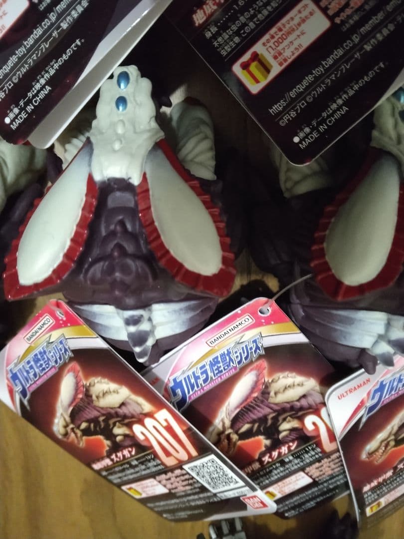 ウルトラマンシリーズ 怪獣ソフビ14体