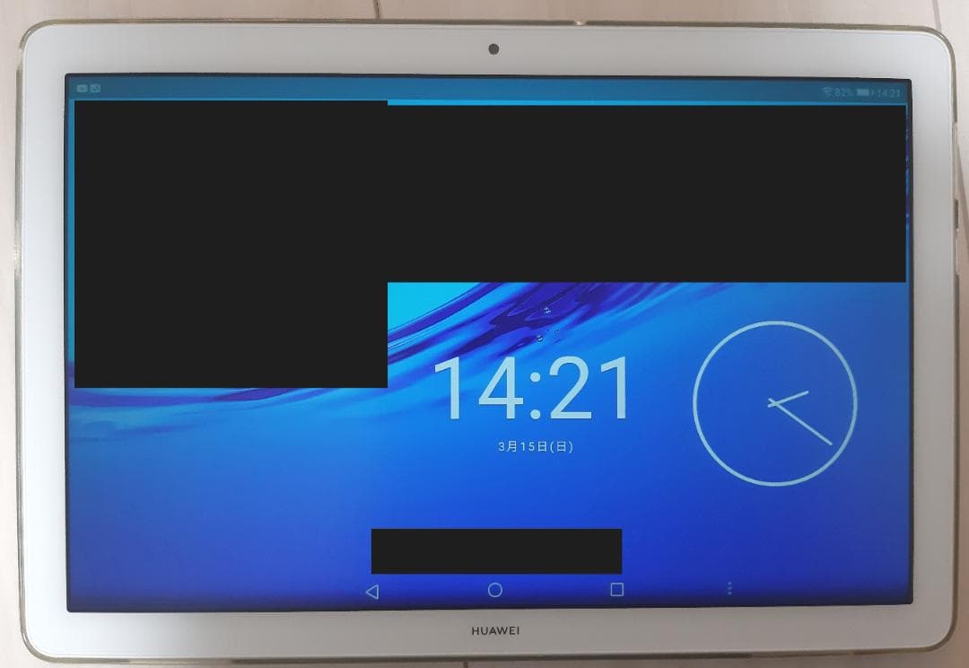 【美品】Huawei Mediapad T5 3GB+32GB ミストブルー