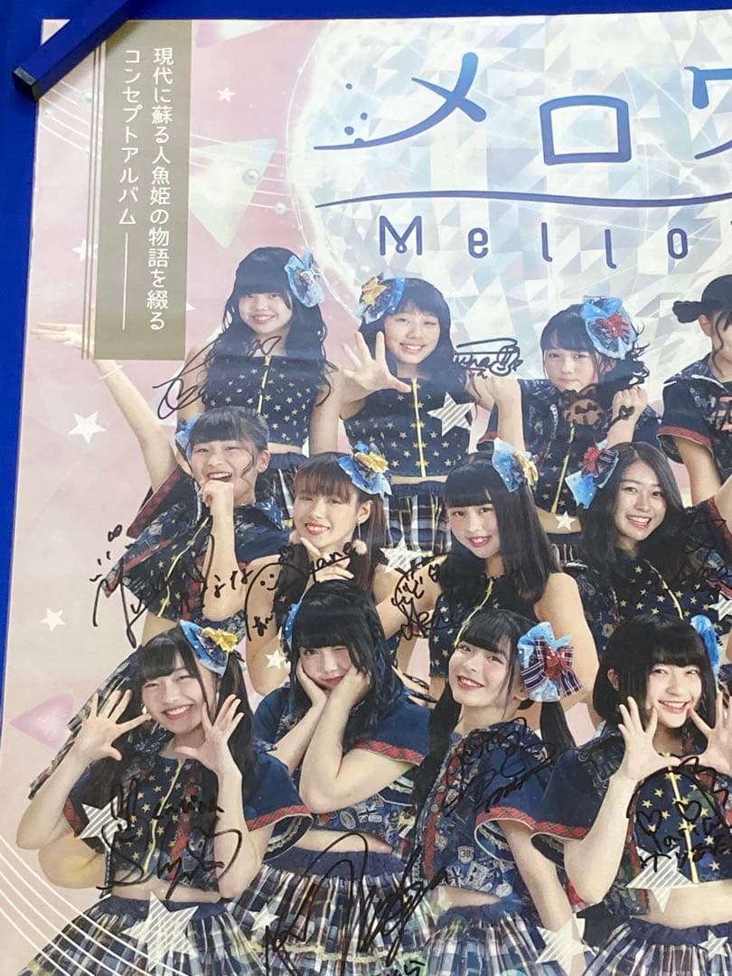 【全員サイン入り】Star☆T 販促ポスター B2 メロウ 1stアルバム 希少