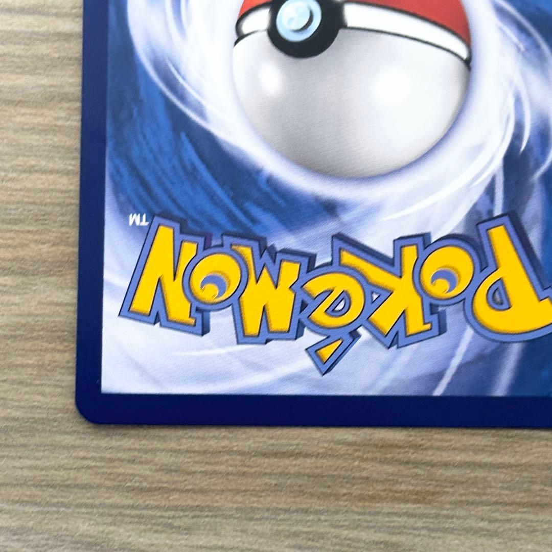 がんばリーリエ リーリエ SR 中国語 莉莉艾 ポケカ ポケモンカード