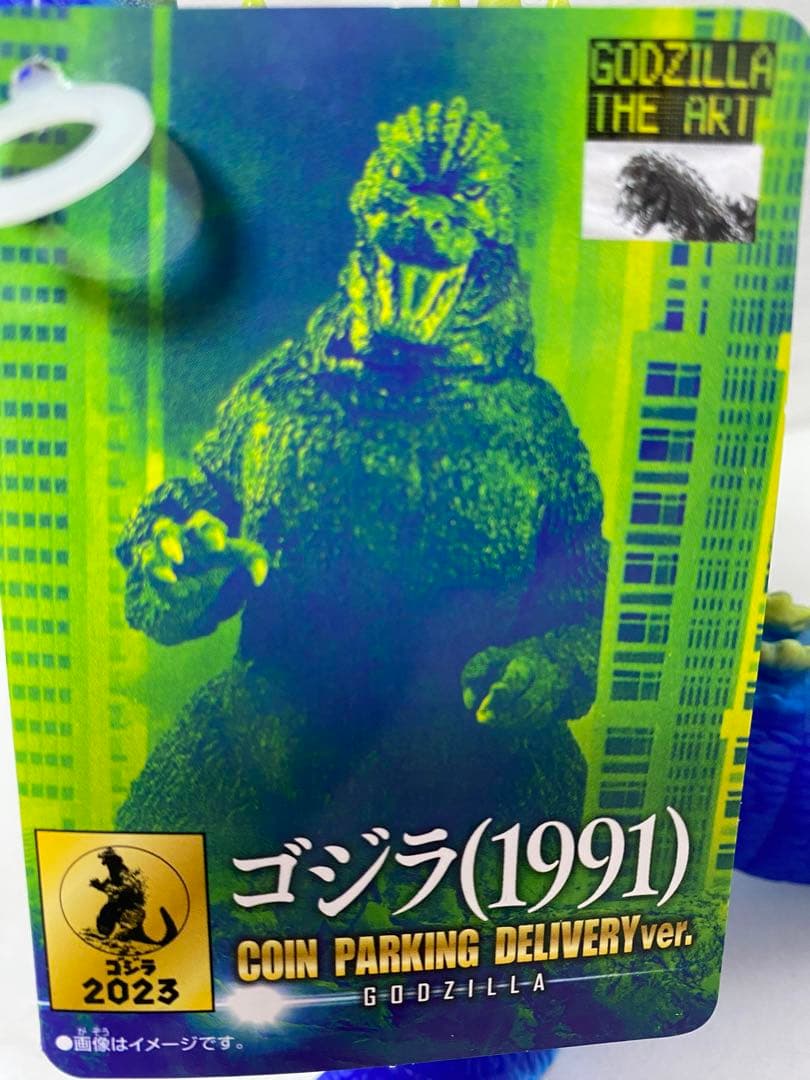 ゴジラ　1991 ムービーモンスター　渋谷パルコ限定