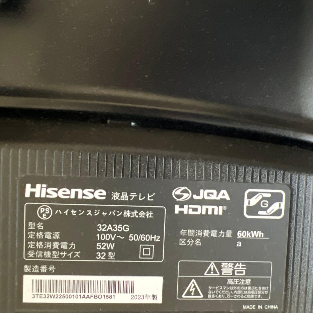 Hisense 32A35G 液晶テレビ 32型 2023年製