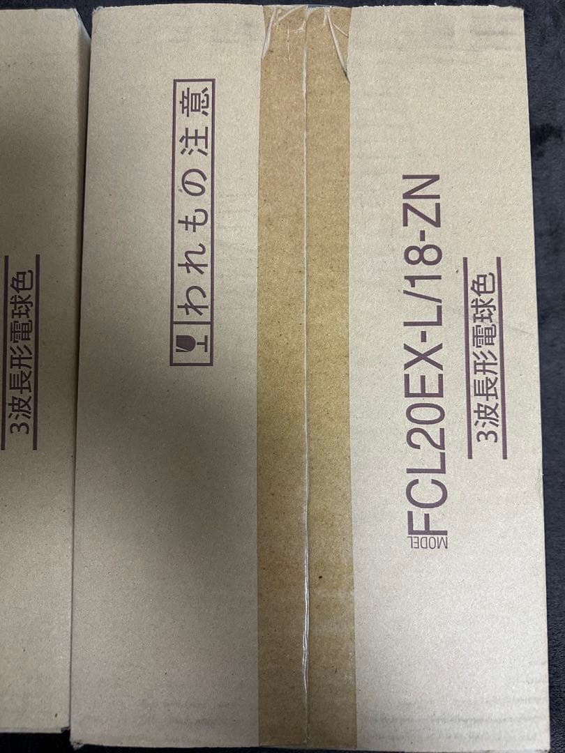 ことねです。