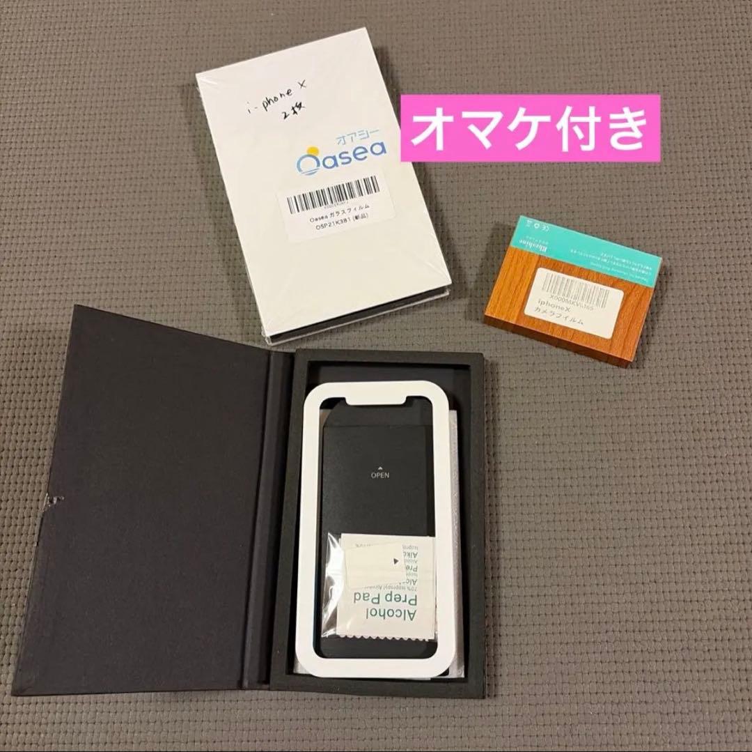 ✨美品✨フィルム複数オマケ✨Apple iPhone X シルバー 256GB