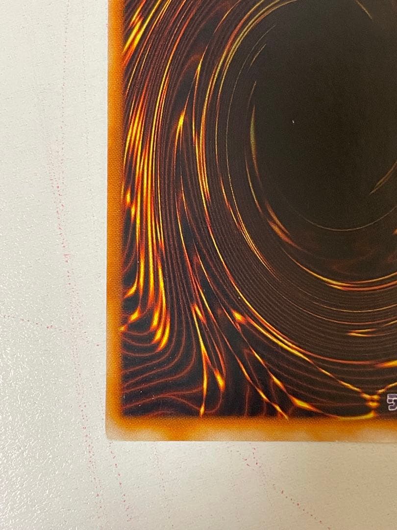 ブラック・マジシャン　ウルトラレア　初期