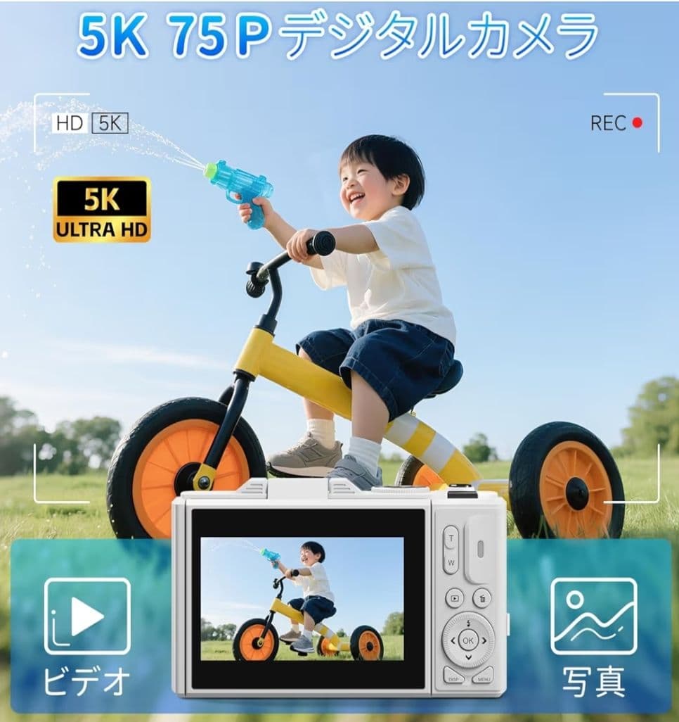 値下げ中！【高画質5K録画】デジタルカメラ 7500万画素 Wi-Fi 軽量