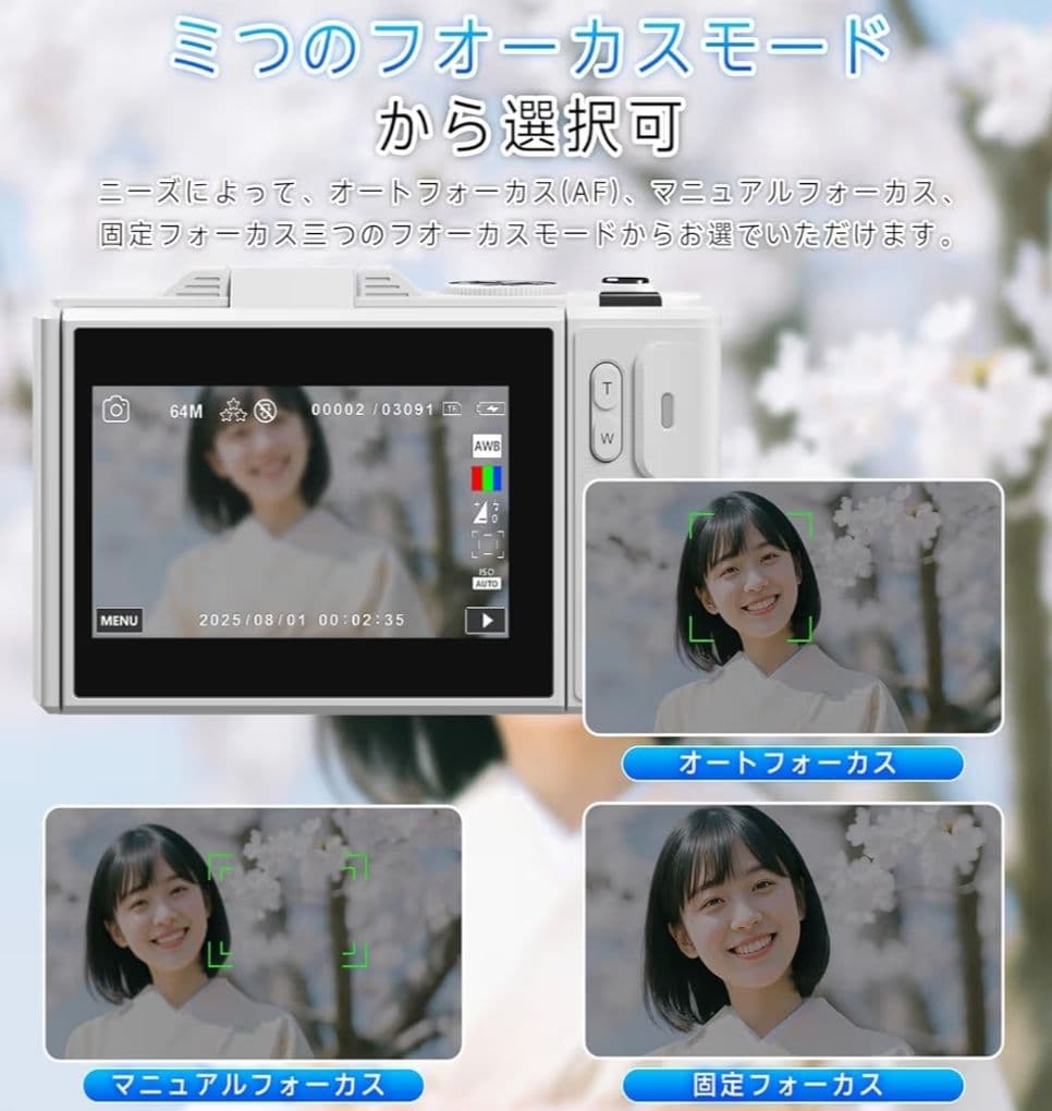 値下げ中！【高画質5K録画】デジタルカメラ 7500万画素 Wi-Fi 軽量