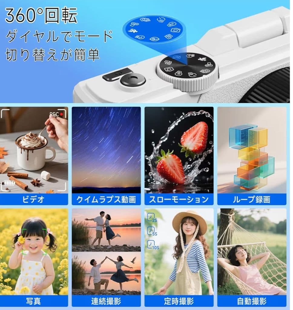 値下げ中！【高画質5K録画】デジタルカメラ 7500万画素 Wi-Fi 軽量