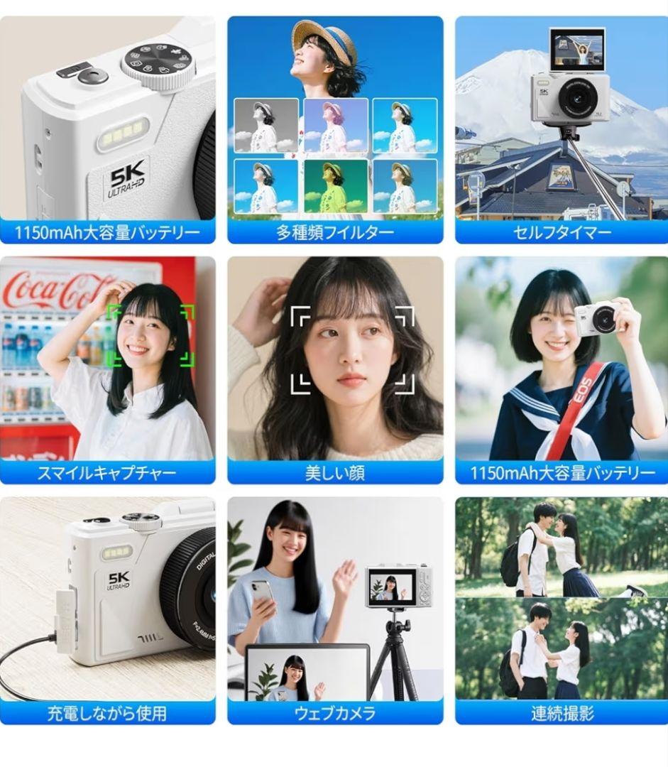 値下げ中！【高画質5K録画】デジタルカメラ 7500万画素 Wi-Fi 軽量