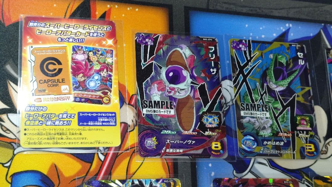 サンプル　ドラゴンボールヒーローズ BM5弾　カードダス　アバターカード