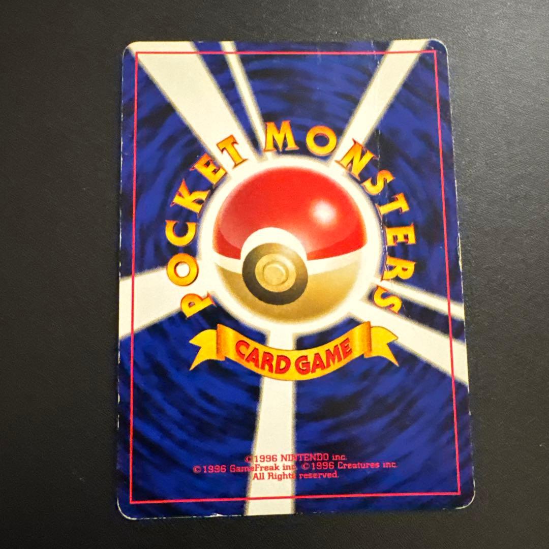 ブラッキー ★ 拡張パック第2弾 遺跡をこえて… ホロ　旧裏