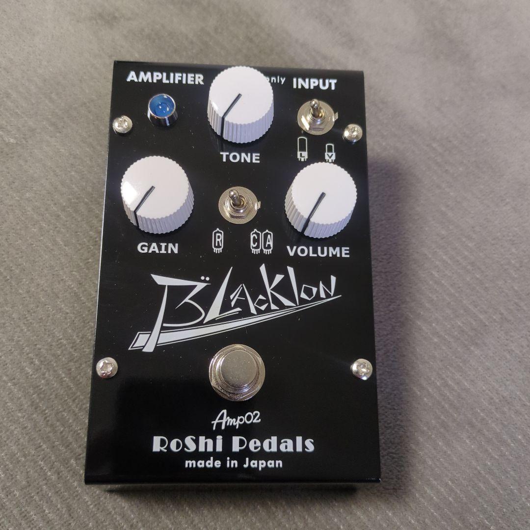 RoShi Pedals Blacklon 限定色