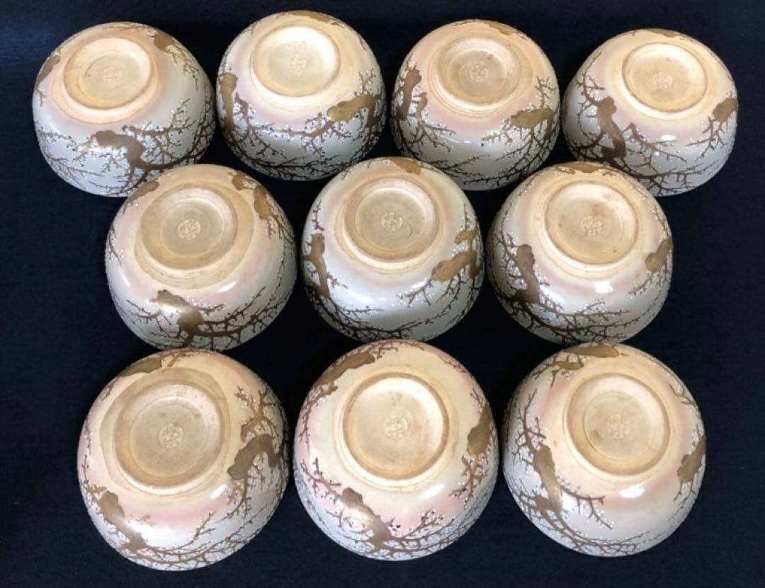 《R》懐石 仁清光琳梅画写 向付10客 快楽造 共箱　260312A1