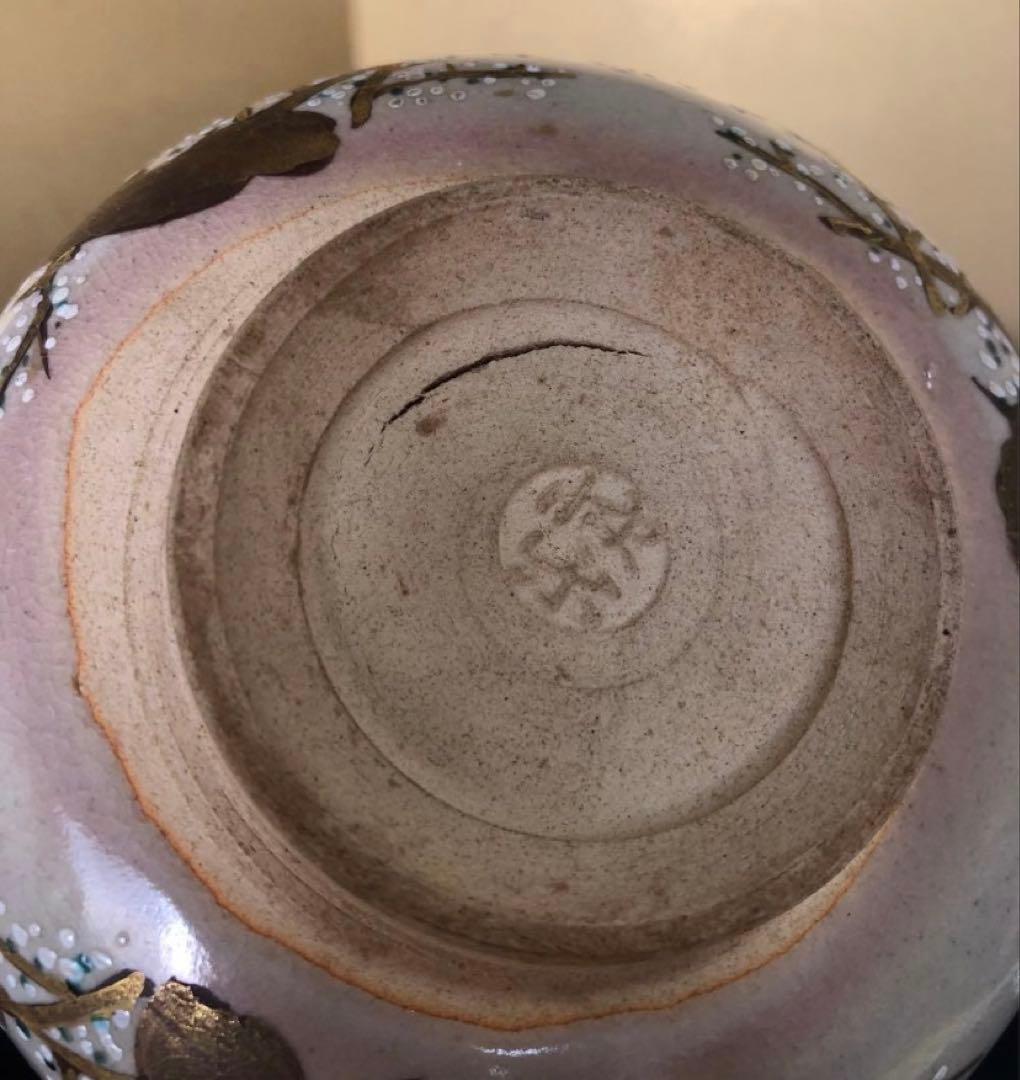 《R》懐石 仁清光琳梅画写 向付10客 快楽造 共箱　260312A1