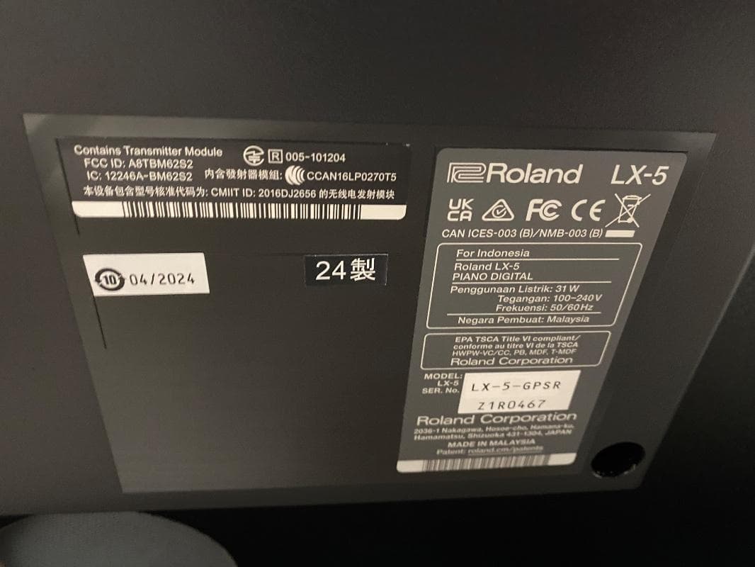 ★80164【電子ピアノ】ROLAND 　 LX5GPSR　24年製