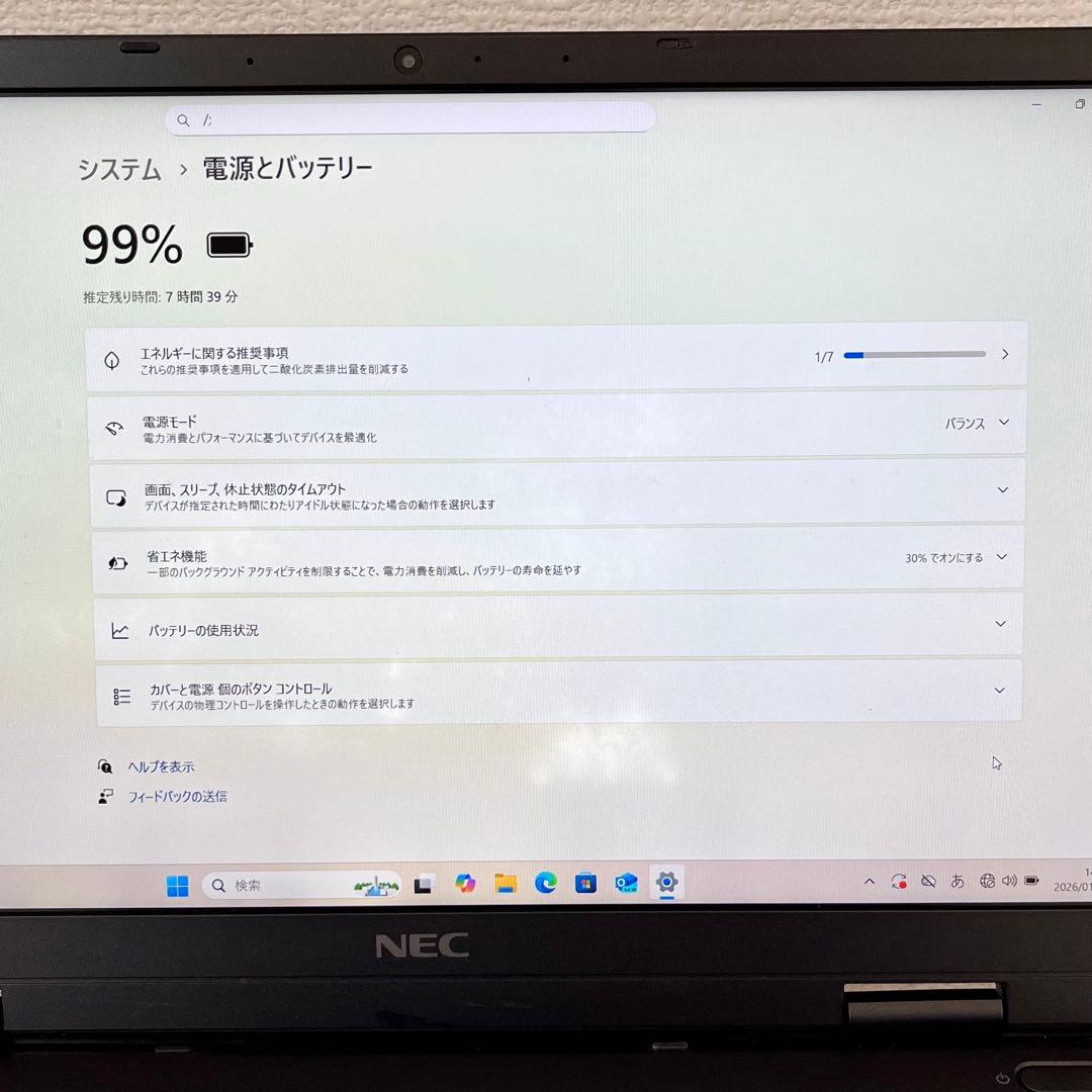 office2024 NEC/i5第10世代/メモリ8GB/SSD256GB